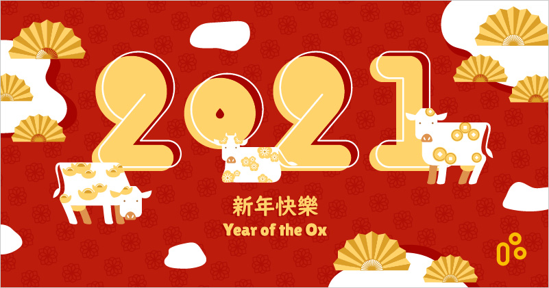 21农历新年休假公告 堤摩讯 21农历新年休假公告 堤摩讯